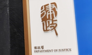 律政司擬修例允控方就高院國安案無罪裁決上訴