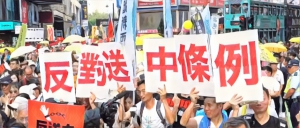 【風吹草動】台灣案刑期為政府「助攻」？建制派面臨更大修法壓力