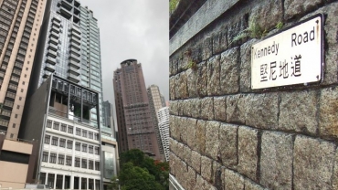 強檢遭法律挑戰？堅尼地道8號住戶發律師信促「釋放」