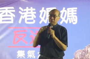 夏志誠輔理主教指暴亂說法對很多人不公道