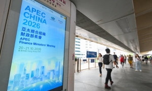 APEC財長會下周於本港舉行 財政部提出四項重點議題