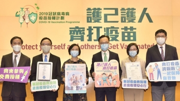 接種中心延長運作至10月底 首劑疫苗最遲可於9月打