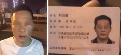 逃犯睇張學友演出被認出落網 網友贈譽：逃犯剋星