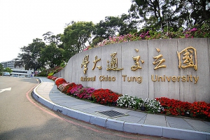 台灣大專教育萎縮172系所明年停止招生