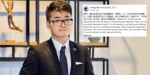 鄭文傑：與香港內地家屬斷絕關係 盼他們不被騷擾
