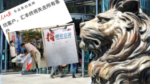 匯豐被批保持沉默 王冬勝表態支持港區國安法
