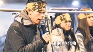 最高檢察院：警惕顏色革命 提及黄之峰絕食