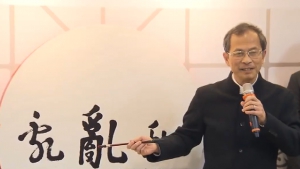 曾鈺成：「亂」字成年度漢字 反映市民心聲