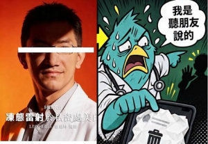 【博評】Shut the Fake Up：迪士尼失蹤謠言：當同溫層的謊言成為信仰