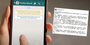 WhatsApp改條款引「移民潮」FB大中華區總裁解畫