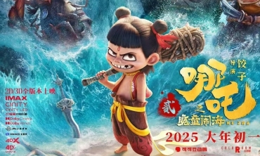 【影評】石琪﹕《哪吒2 魔童鬧海》 揭發天宮仿如地獄