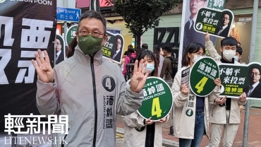 潘焯鴻造勢梁翊婷以「朋友」身份現身 民主黨﹕遺憾