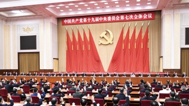中共十九屆七中全會公報 強調確立習近平核心地位