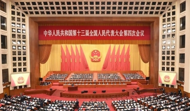《新華社》圖片