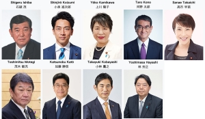 九人參選自民黨總裁　日媒：逾半為「世襲議員」