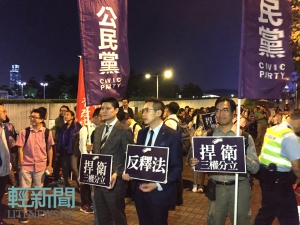 【紙媒觀點】人大釋法：及時止血？指令裁決？