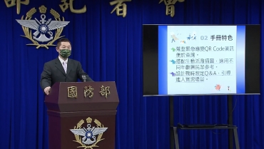 兩岸若爆戰爭該準備什麼？台發布手冊教民眾應變