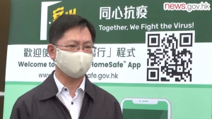 【懶人包】「安心出行」APP下載連結及使用方法
