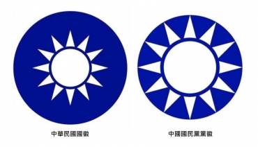 難與「國徽」區別？台內政部倡國民黨改黨徽
