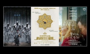 【影評】石琪﹕荷馬史詩與生死旅程—《奧德賽》《總統的生日蛋糕》《愛的三次告別》