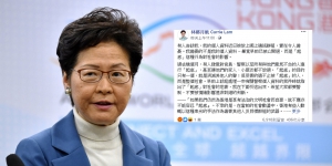 林鄭月娥：「起底」為消滅其他聲音 令整個社會受害