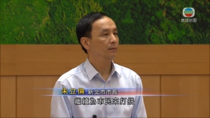 朱立倫請假參選 副市長代為主事