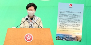 【全文】林鄭致信市民籲支持港區國安法：香港成國家安全缺口