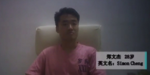 【更新】鄭文傑向英國電訊局投訴環球電視網播其認罪片