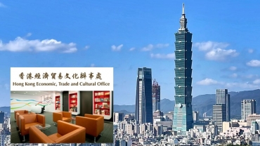 港經貿文辦暫停運作台方感遺憾 港府﹕無關疫情