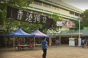 林鄭月娥：應該由大學管理層處理這件事