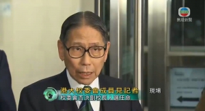 校委會：否決陳文敏出任副校長