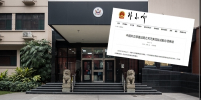 中國宣布關閉美國駐成都領事館：目前局面責任全在美方