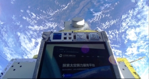 把算力中心搬上太空——全球首個「太空算力雲」正式常態化服務