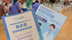 首批復必泰二價疫苗月底到港 預料12月展開接種