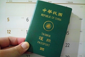 大陸偽證集團鍾情台灣護照每本暴利500倍
