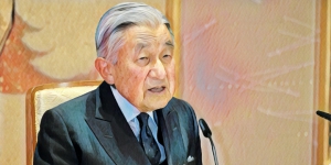 日皇明仁退位前最後談話 籲國民毋忘二戰歷史