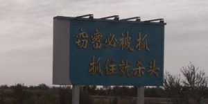 【軍事博評】呂琪：「竊密必被抓 抓住就殺頭」的規定是誇大嗎？