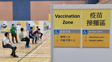 逾4萬名持雙程證內地居民5.28起可預約接種疫苗