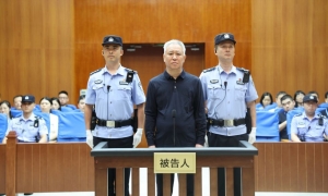 恒大案一審宣判 許家印被判無期徒刑 沒收個人全部財產