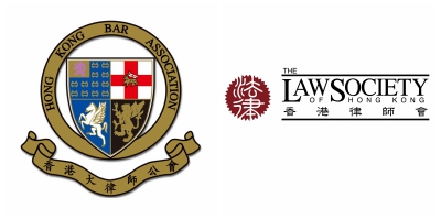 【全文】兩律師會就近日對司法獨立的批評的聯合回應