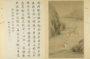 【博評】無雙直傳：從「符號戰爭」到「文化橋樑」——以中國傳統智慧重構動物保護的交往理性
