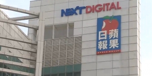 梁振英發律師信要《蘋果日報》撤回涉貪報道