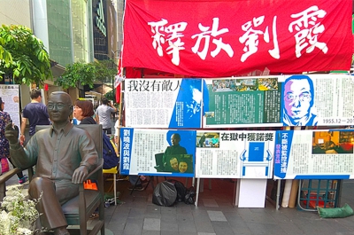劉曉波遺孀劉霞終獲北京批准出國