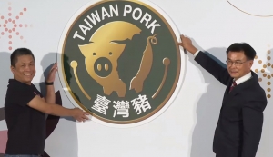 【特稿】區別進口美豬？「台灣豬識別標章」是怎樣的？