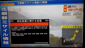 金正恩聊交打今早又發射導彈飛越北海道
