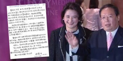 何志平149封求情信曝光 妻子：他是罕有君子