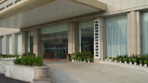 中科院武漢病毒研究所否認有「零號病人」