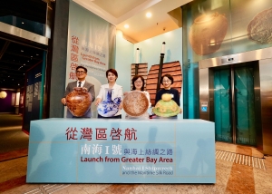 【博評】蔣白浪﹕南海一號文物有何看點？兼談香港與南海一號的一段情