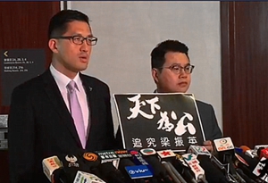 CY向發起「天下為公」眾籌民主黨人發律師信