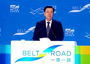 張德江主持「一帶一路高峰論壇」開幕